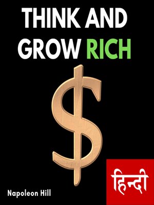 cover image of Think and Grow Rich (सोचिये और अमीर बनिये)